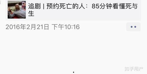 临沂一中爆料事件最新情况,真相逐步浮出水面，校园安全引关注  第2张