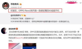 视频爆料怎么爆料的,幕后真相如何被揭露  第2张