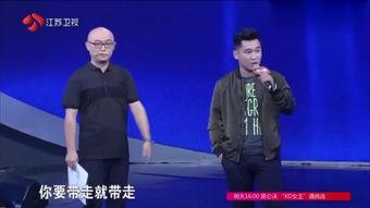 鸭王在线免费观看,畅享视听盛宴，尽在指尖  第3张