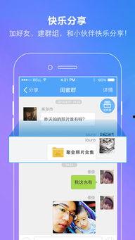 娱乐吃瓜生活百度网盘  第2张
