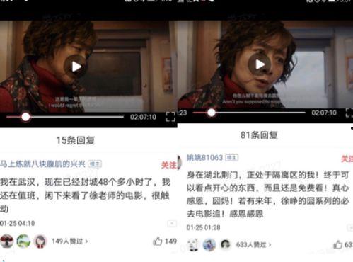 葛斯齐最新爆料视频抖音,揭秘背后惊人真相！  第2张