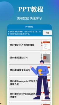 手机爆料模板下载安装最新版,手机爆料模板助你轻松下载安装最新版，畅享科技新体验！  第3张