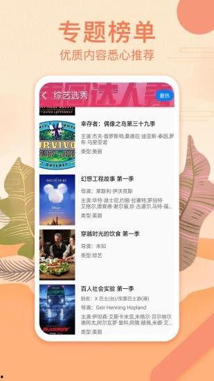 免费观看在线,揭秘免费观看在线资源的秘密世界  第2张