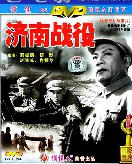 济南影视在线观看,畅享海量影视资源，一键解锁精彩瞬间  第2张