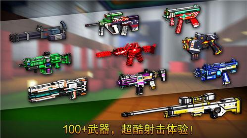 像素射击最新活动爆料,最新活动爆料抢先看！  第2张