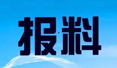 南昌新闻爆料热线电话,倾听民声，守护城市脉搏  第2张