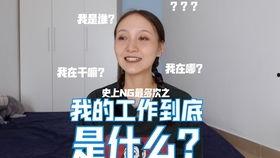 姜医生爆料博主视频,揭秘博主视频背后的惊人真相  第2张