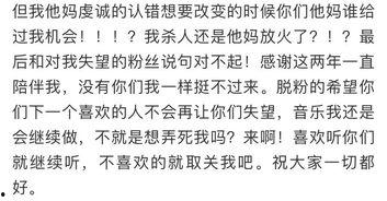 吃瓜推文全文免费阅读,一场全民参与的娱乐盛宴  第3张