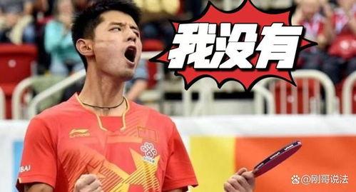 张继科爆料视频最新,体育界背后的惊人真相  第3张
