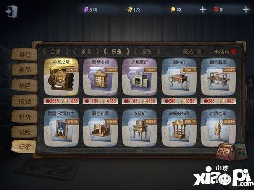 第五人格仙鹤爆料视频,第五人格全新爆料视频深度解析  第2张