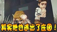 第五人格仙鹤爆料视频,第五人格全新爆料视频深度解析  第3张