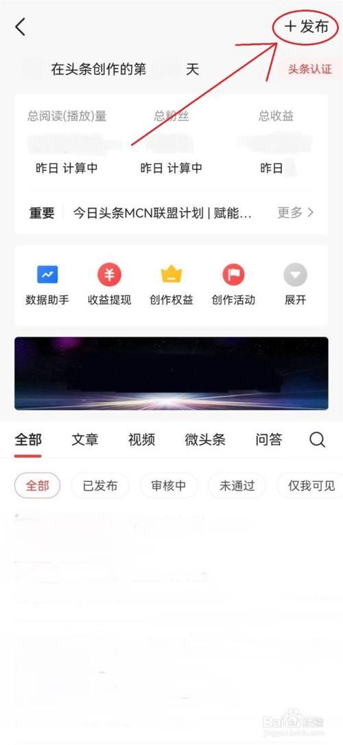 今日头条小说爆料群,揭秘热门小说背后的秘密与幕后故事  第3张