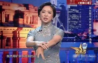 金星爆料娱乐圈排场大,金星爆料明星奢华生活背后的真相  第2张