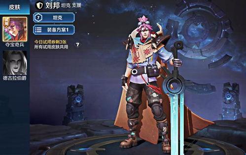 阿轲新皮肤爆料最新版,神秘刺客风，暗夜魅影再升级  第3张