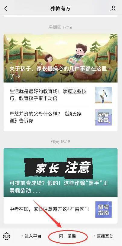 水星新闻爆料视频最新版,揭秘事件背后惊人真相  第2张