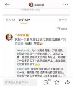 吃瓜部落免费领取 迅雷,畅享高速下载新体验  第2张