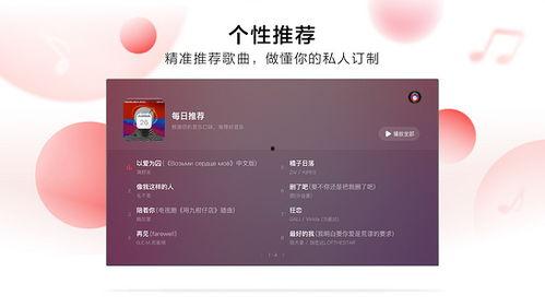 吃瓜部落免费领取 迅雷,畅享高速下载新体验  第3张