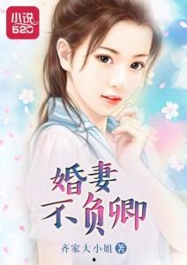 七姐吃瓜娱乐圈小说,娱乐圈幕后风云录  第3张