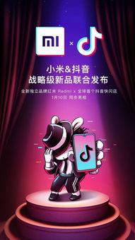 抖音夜景视频爆料选标题,揭秘城市璀璨夜景背后的故事  第2张