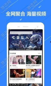 爆料帖怎么做视频的软件,热门软件操作指南  第2张