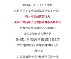 广东梅州爆料案件最新,案情曲折，真相渐明  第3张