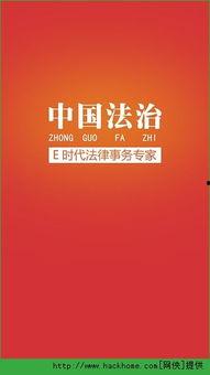 广西法治新闻爆料栏目,聚焦热点事件，守护法治前沿  第3张