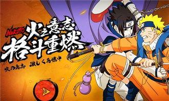 火影忍者2月最新爆料,神秘新角色登场，剧情走向再掀波澜！  第2张