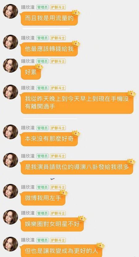 贵阳娱乐吃瓜事件真相,真相背后的曲折与反思  第3张