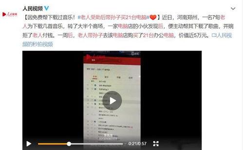 环球公馆爆料事件视频完整版,视频完整版揭露惊人内幕  第3张