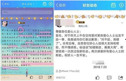深圳小黄最新爆料,揭秘行业内幕，引发热议  第2张