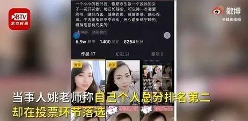 张口最新爆料新闻报道视频,揭秘事件背后惊人真相