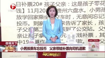 张口最新爆料新闻报道视频,揭秘事件背后惊人真相  第2张