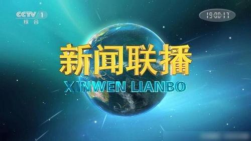 新闻热点爆料音乐视频,揭秘背后热点事件