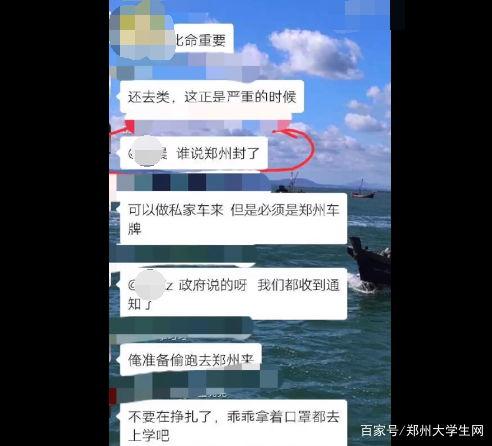 郑州高校最新爆料原视频,揭秘校园内幕，真相令人震惊！