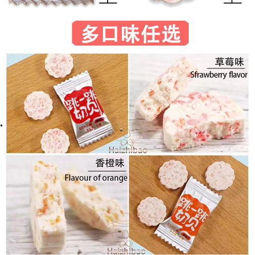 网红奶片吃瓜,吃瓜群众的甜蜜诱惑  第3张