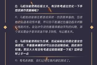 从哪看策划爆料视频,探寻游戏背后的秘密  第2张