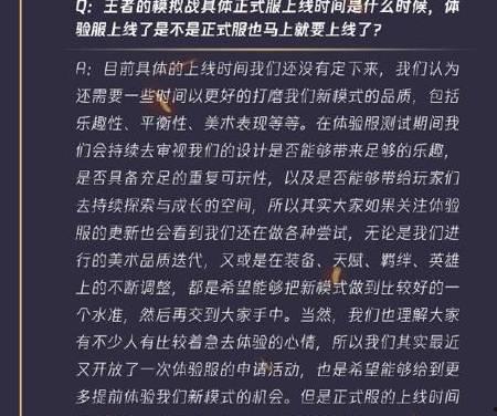 从哪看策划爆料视频,探寻游戏背后的秘密  第3张