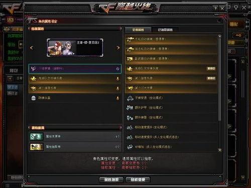 先遣服最新爆料26关在哪,神秘生成地大揭秘  第2张