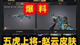 先遣服最新爆料26关在哪,神秘生成地大揭秘  第3张