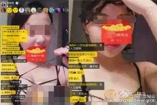表弟爆料梦幻主播视频,表弟爆料视频曝光惊人内幕