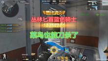 手游穿越最新爆料视频,揭秘最新爆料视频中的神秘世界与奇幻冒险  第3张