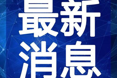 西班牙航班爆料视频最新,惊人内幕曝光！