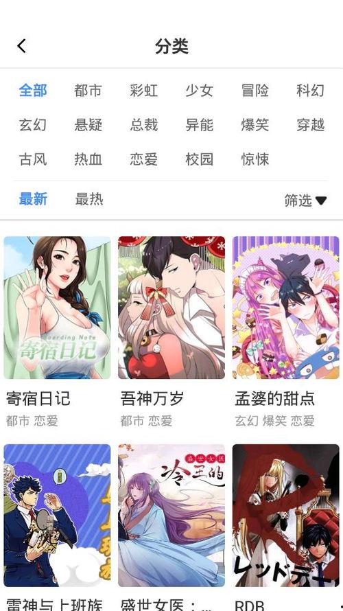 肉动画在线观看,在线观看，畅享视觉盛宴  第3张