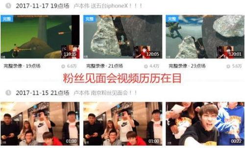 爆料网赌直播视频大全,视频大全背后的黑暗面