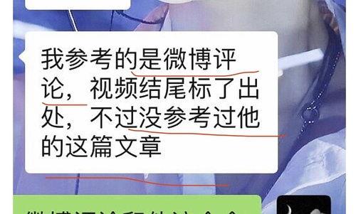 吃瓜网红的网站叫啥,揭秘热门话题背后的秘密