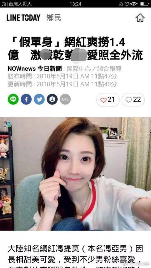 冯提莫爸爸爆料视频大全,揭秘背后故事与成长历程  第3张