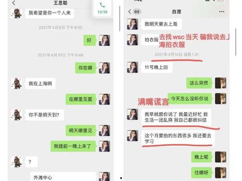 《满朝吃瓜》小说全集免费阅读,宫廷风云中的美食与权谋  第3张
