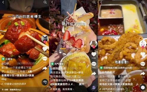 美团爆料小碗菜视频播放,揭秘美食背后的故事  第2张