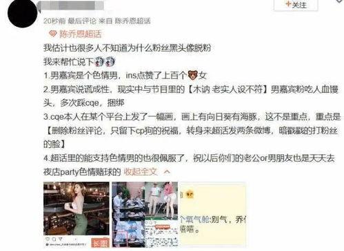 武汉渣男爆料事件视频,揭秘渣男真面目