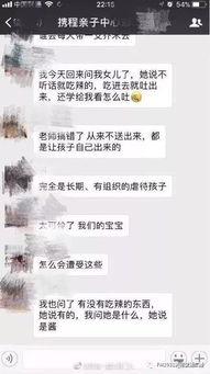 武汉渣男爆料事件视频,揭秘渣男真面目 第3张 武汉渣男爆料事件视频,揭秘渣男真面目 第3张